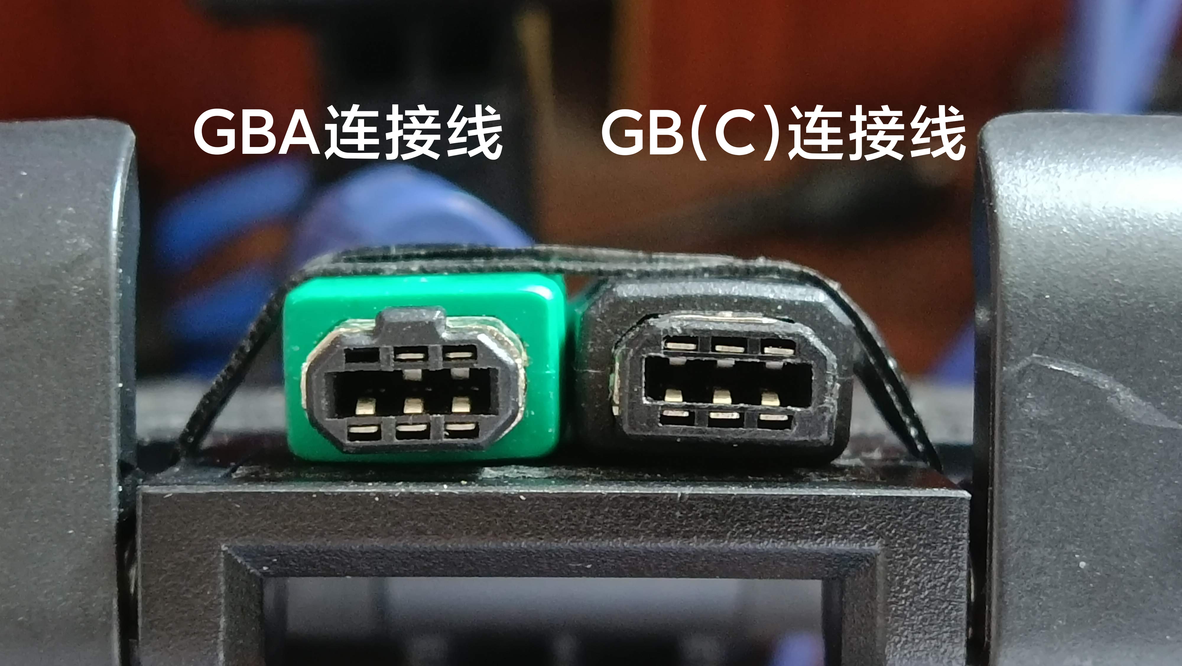 gb-gba link new.jpg